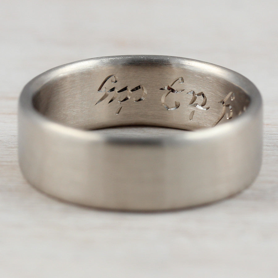 Hammered Satin Wedding Ring with Surprise Engraving | Berlinger Jewelry